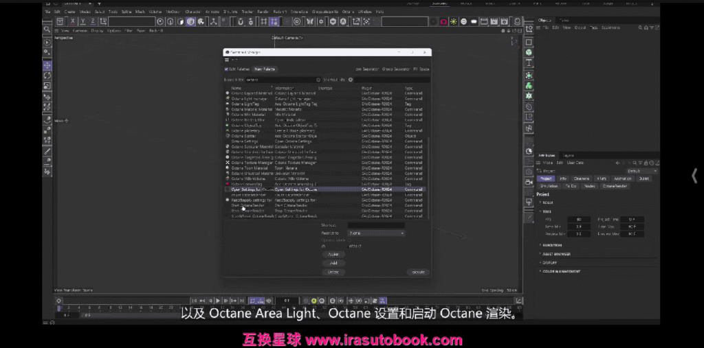 [课程中心]Coloso C4D完成的品牌潮流主视觉KV[高清画质]