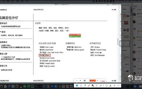 [课程中心]鹅七生菜可爱Q版人物团练2023[高清画质]