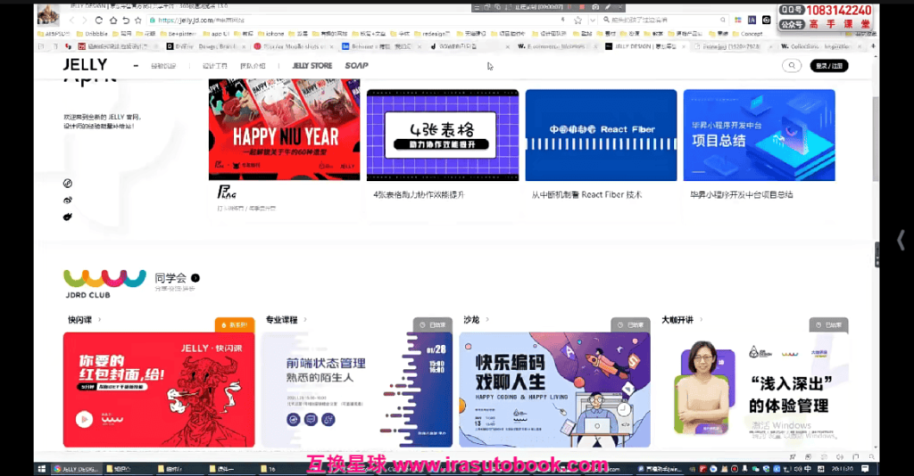 [课程中心]陌年第11期摄影课2022年5月结课[高清画质]