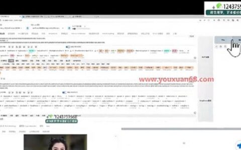 [课程中心]吴东子AI超级实战课零基础小白到大神2023年[高清画质]