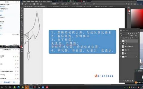 [课程中心]阿策第十期头像班[高清画质]