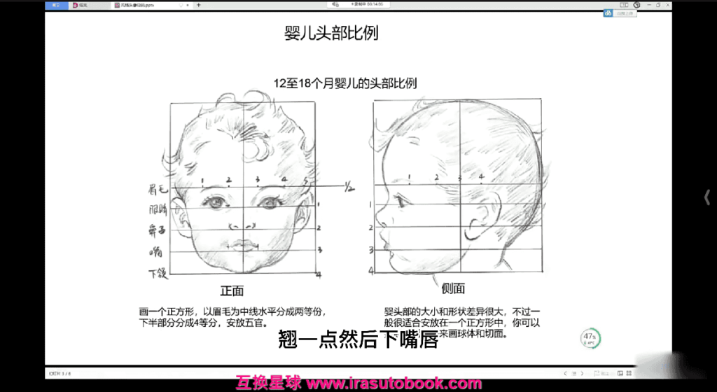 [课程中心]蒋山猫ipad古风水彩角色班第1期[高清画质]