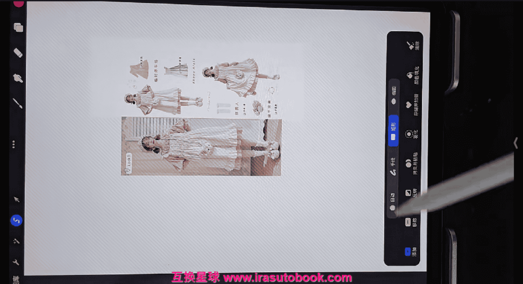 [课程中心]苏格子IPAD绘画procreate基础课2022年[高清画质]