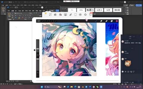 [课程中心]猫逐鹿萌系少女头像系统第一期2023[高清画质]