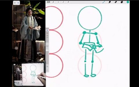 [课程中心]李舜潘俊杰IP形象设计第四期全解实战班2022[高清画质]