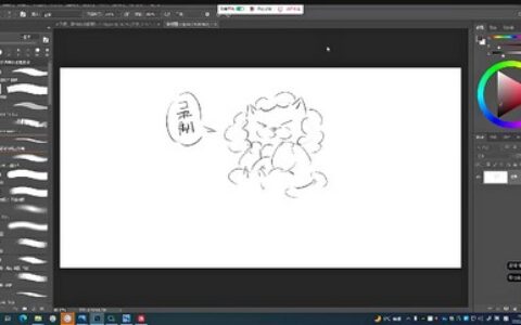 [课程中心]小严冲鸭x蓉儿iPad古风水彩Q版人物团练2023[高清画质]