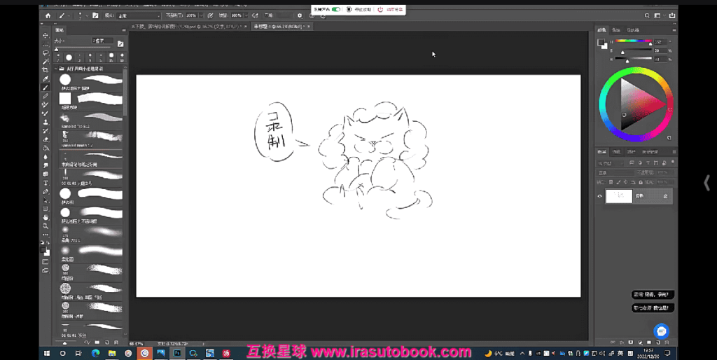 [课程中心]小严冲鸭x蓉儿iPad古风水彩Q版人物团练2023[高清画质]