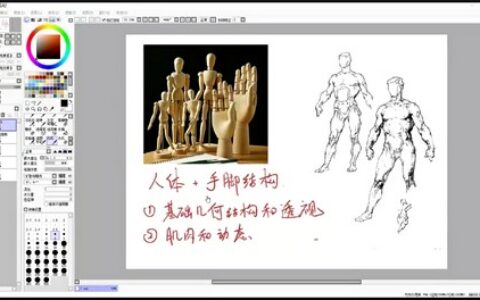 [课程中心]圆子lin美宣插画课第9期2021[高清画质]