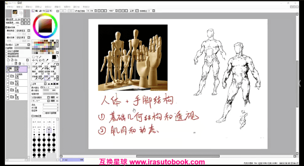 [课程中心]圆子lin美宣插画课第9期2021[高清画质]