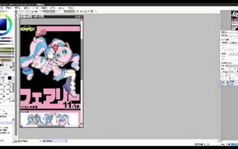 [课程中心]冬木可爱Q版人物与色彩团练2023年10月[高清画质]