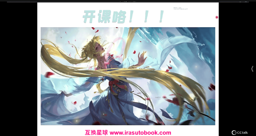 [课程中心]叁乔居国风插画班第2期2021年结课[高清画质]