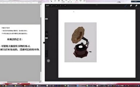 [课程中心]六三幺美型男性角色插画基础2023年[高清画质]