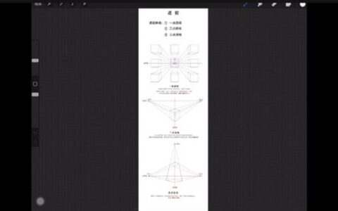 [课程中心]不叮映画研人体与速写第二期2022年[高清画质]