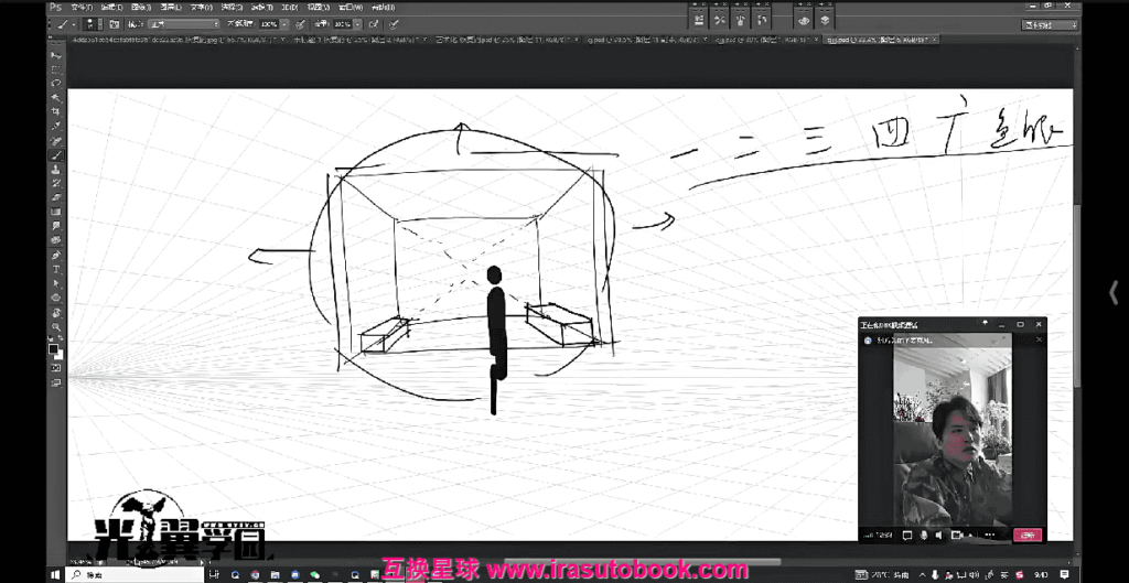 [课程中心]药锅锅2023立绘基础改图班第1期[高清画质]