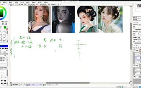 [课程中心]魈尧唯美古风立绘二班2022年12月结课[高清画质]