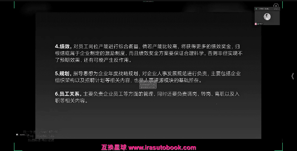 [课程中心]卢帅设计师求职训练营巅峰计划3.0课程2022年[高清画质]