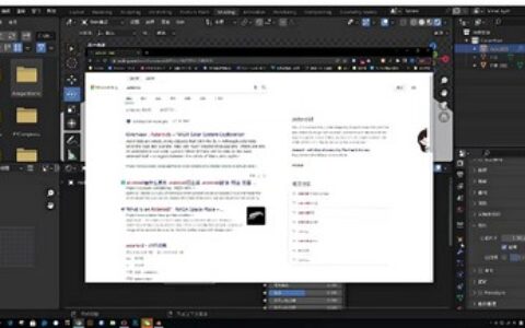 [课程中心]小毅2022年33天Blender零基础直播特训营[高清画质]