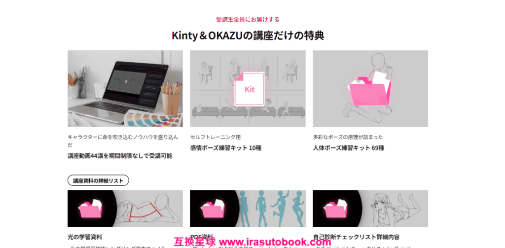 [COLOSO]キャラクターに命を吹き込む自然なポーズ演出[高清画质]