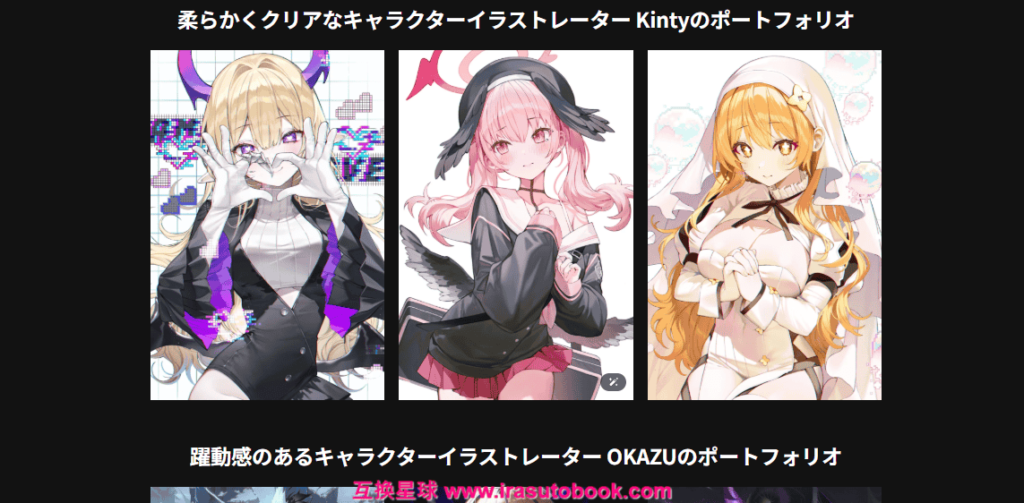[COLOSO]キャラクターに命を吹き込む自然なポーズ演出[高清画质]