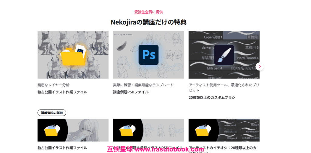 [COLOSO]ポーズから学ぶキャラクターイラストの核心スキルと戦略[高清画质]