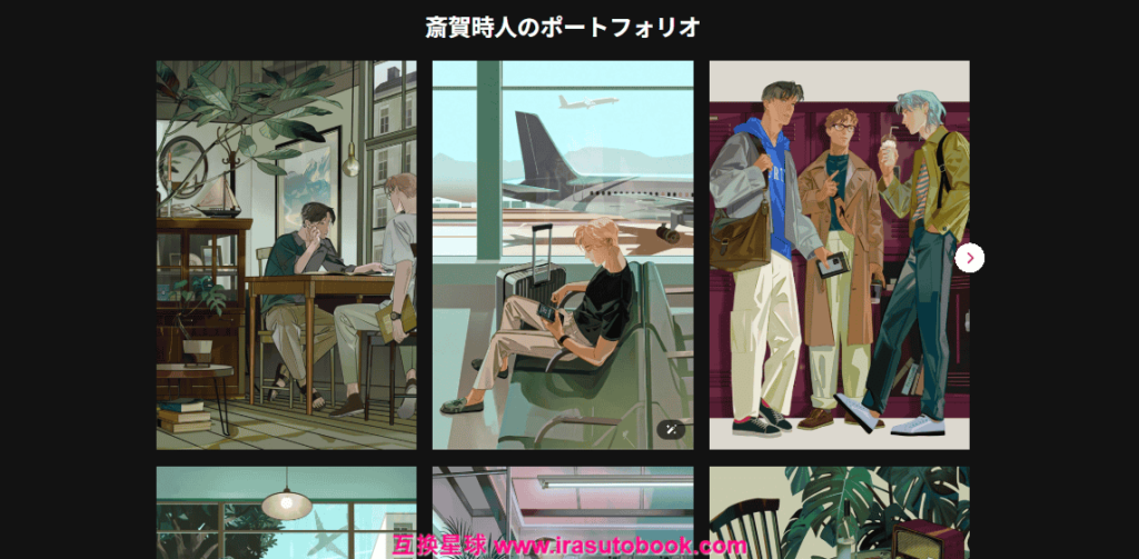 [COLOSO]男性キャラクターを好きな世界観で描くためのすべて[高清画质]