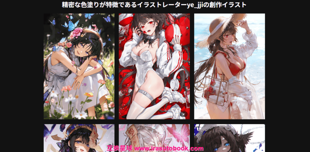[COLOSO]理想通りに失敗なく仕上げる高密度な彩色の間違いノート[高清画质]