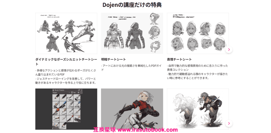 [COLOSO]キャラクター錬金術：ダイナミックなRPGキャラクター作り[高清画质]