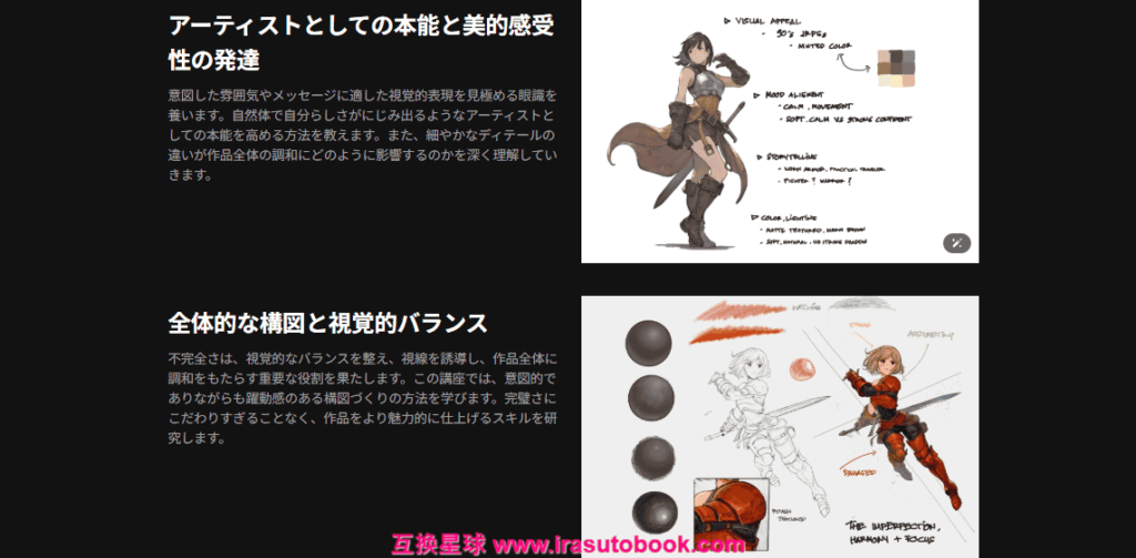 [COLOSO]キャラクター錬金術：ダイナミックなRPGキャラクター作り[高清画质]