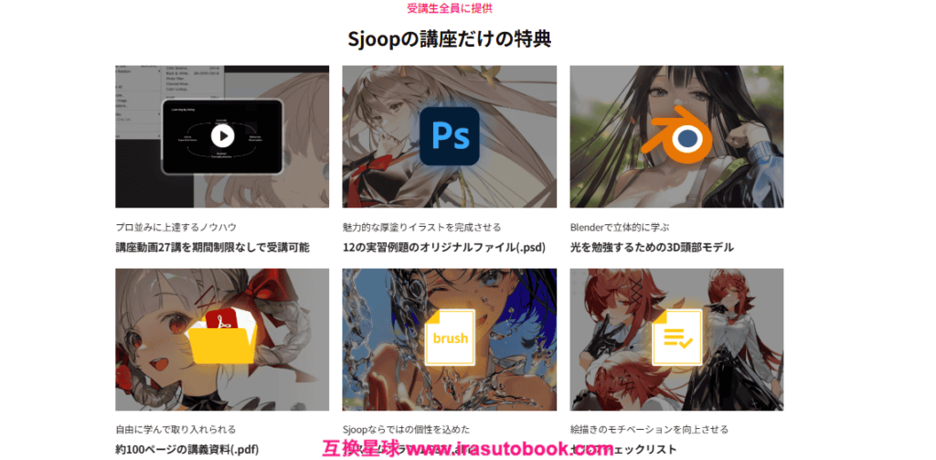 [COLOSO]目に留まるイラストの秘訣、光の演出とリファレンスの活用[高清画质]