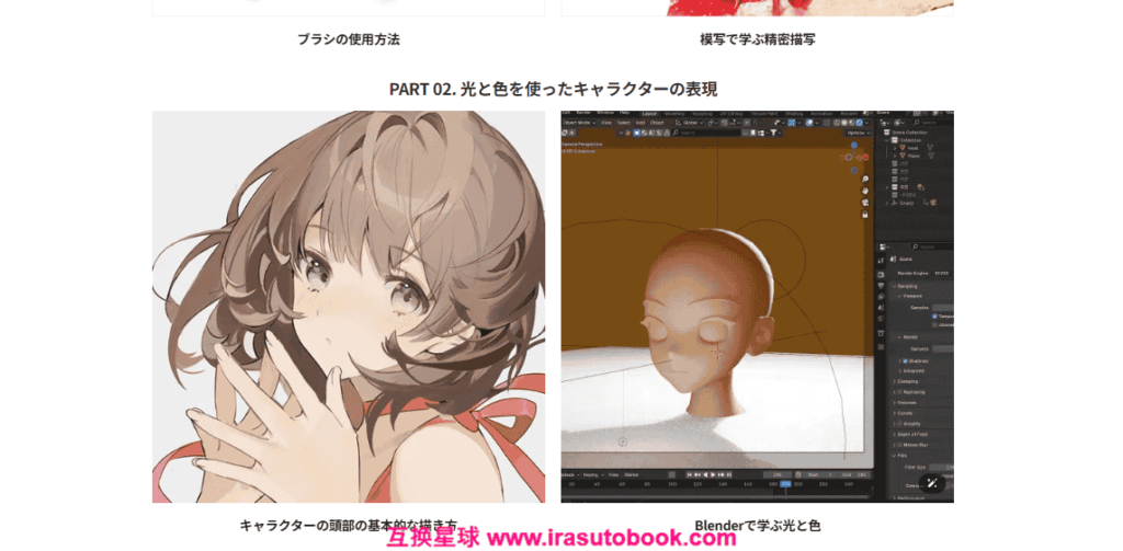[COLOSO]目に留まるイラストの秘訣、光の演出とリファレンスの活用[高清画质]