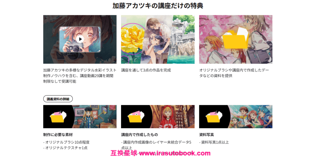 [COLOSO]透明感を極める“手描き風”デジタル水彩術[高清画质]