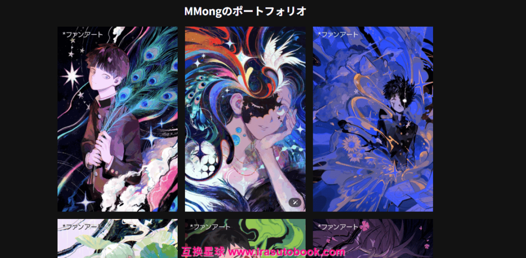 [COLOSO]色彩感覚を磨くための七色の幻想的なカラーイラスト[高清画质]