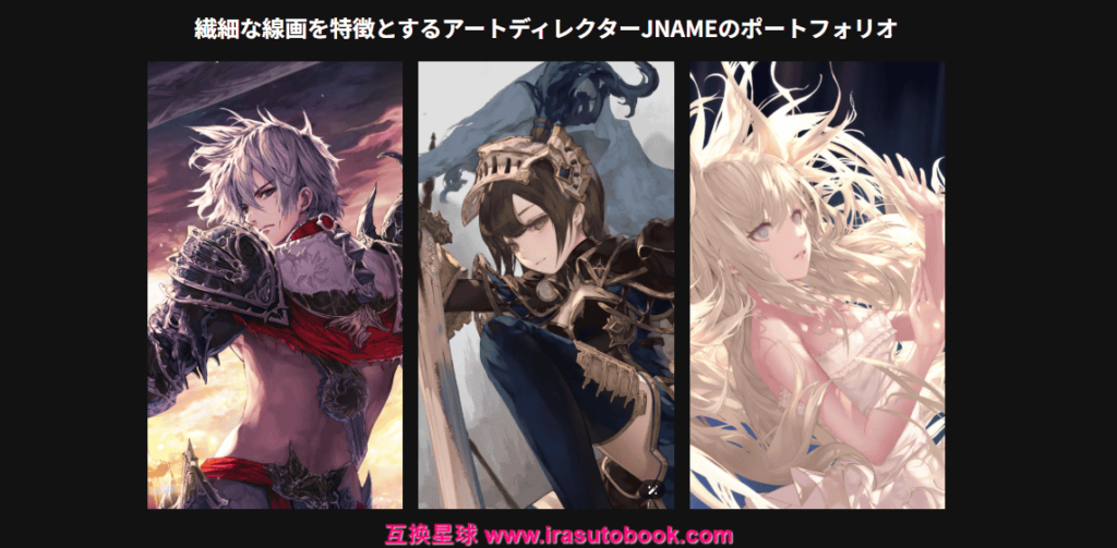 [COLOSO]プロになるための実践イラストデビュープラ[高清画质]