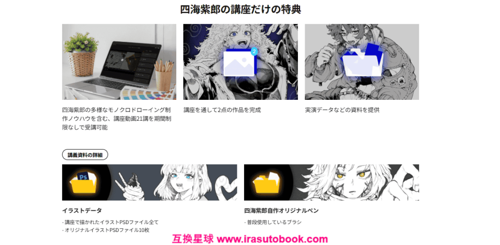 [COLOSO]画力覚醒に役立つモノクロドローイングの魅力と活用[高清画质]