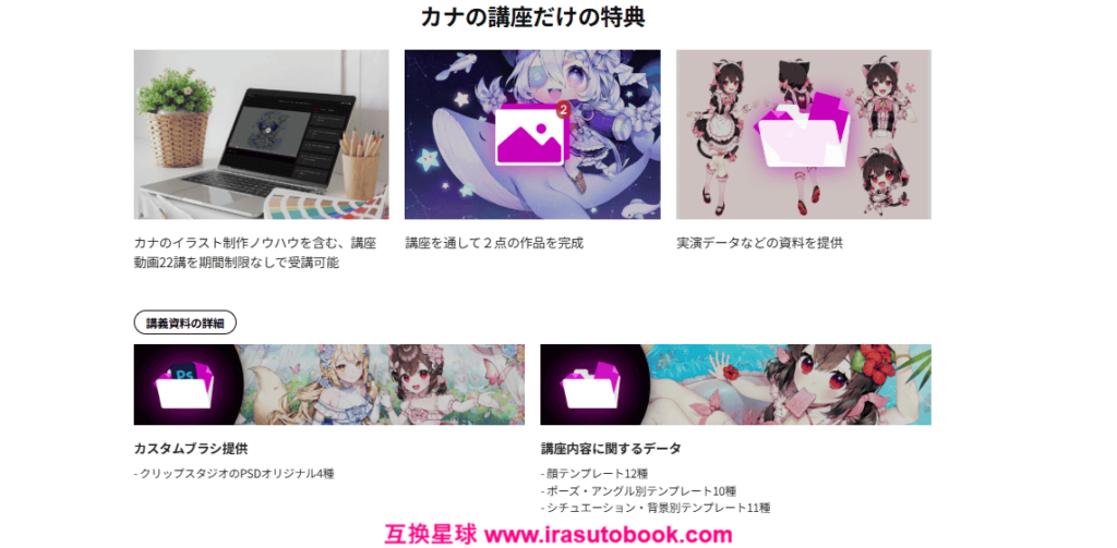 [COLOSO]透明感あふれるSD・MDキャラ講座！基礎から収益化まで[高清画质]