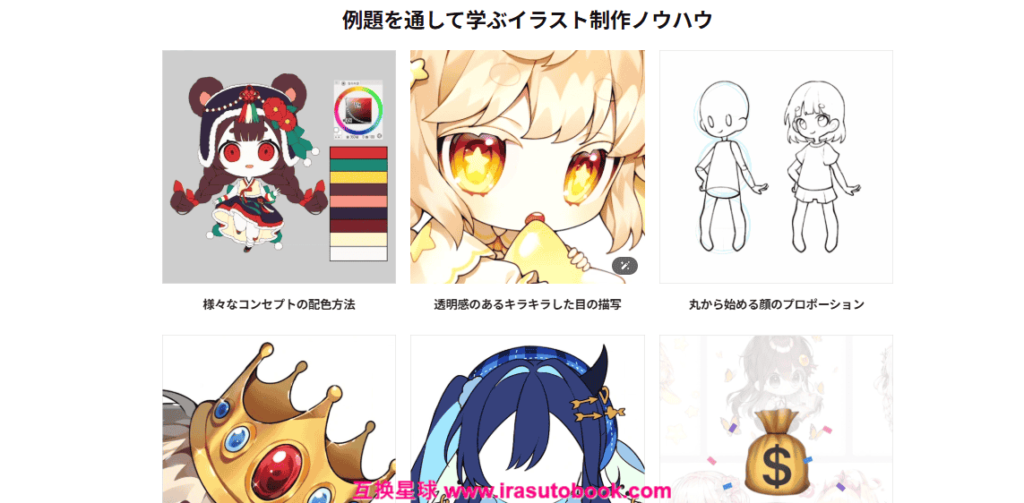 [COLOSO]透明感あふれるSD・MDキャラ講座！基礎から収益化まで[高清画质]
