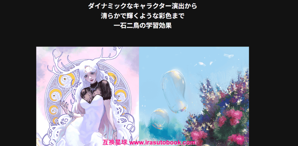 [COLOSO]トレンディなキャラクターと輝かしい彩色マスターClass[高清画质]