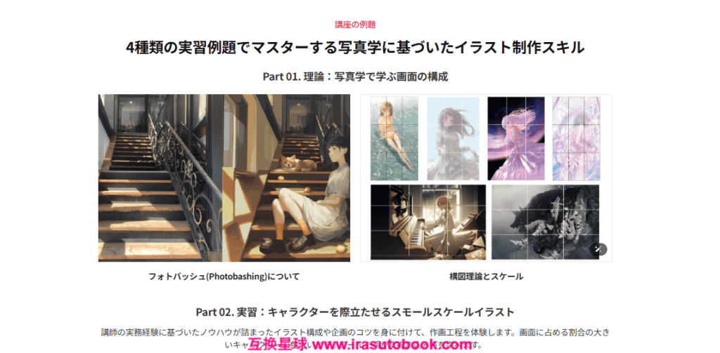 [COLOSO]マットペイントで描く繊細なカジュアルイラスト[高清画质]