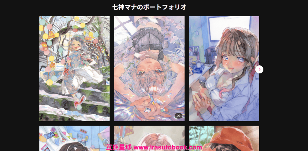 [COLOSO]今日から始める！アナログ透明水彩イラスト[高清画质]