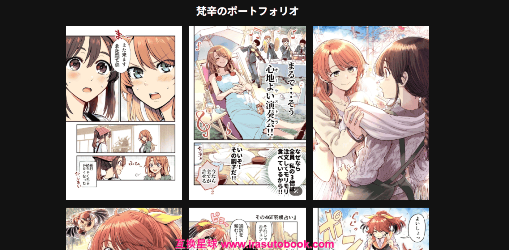 [COLOSO]SNS発信で商業作家へ！SNS活用と収益化に向けた漫画企画[高清画质]