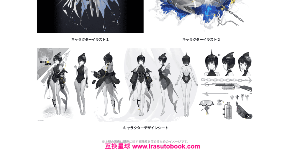 [COLOSO]キャラクターの魅力を引き出すデザインClass[高清画质]