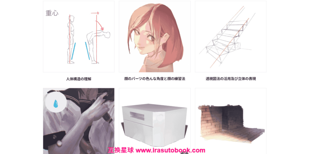 [COLOSO]表現力を高める作画＆ストーリー演出マスターClass[高清画质]