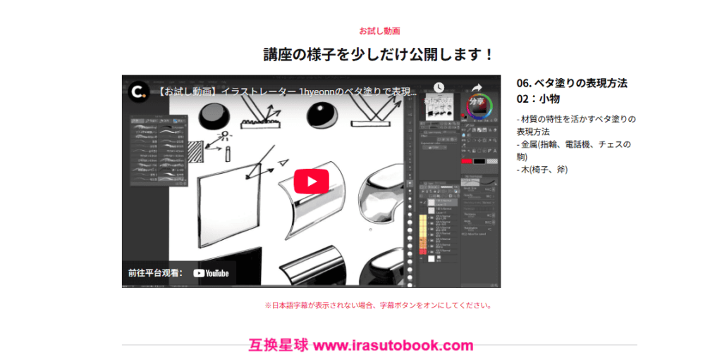 [COLOSO]ベタ塗りで表現するダイナミックな白黒キャラクターイラスト[高清画质]