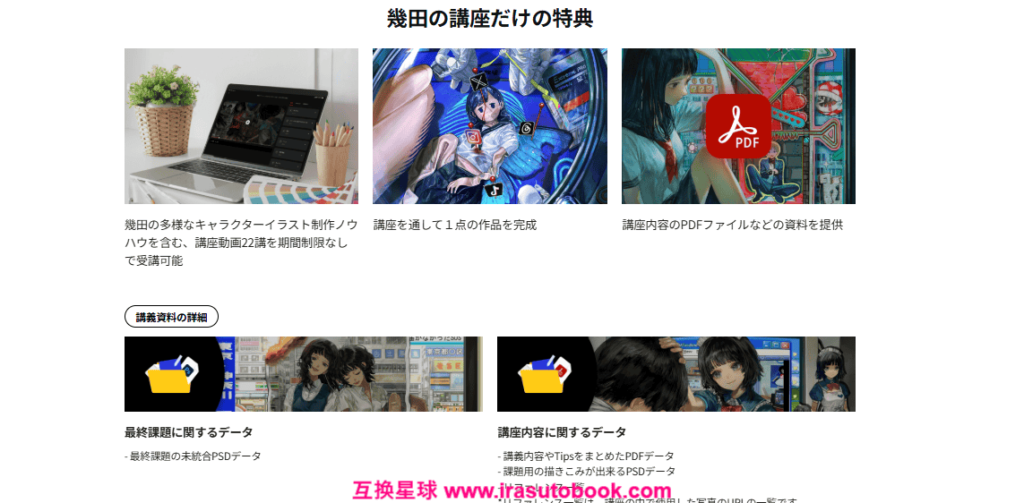 [COLOSO]映画のワンシーンのようなイラストを描くための色彩と構図[高清画质]