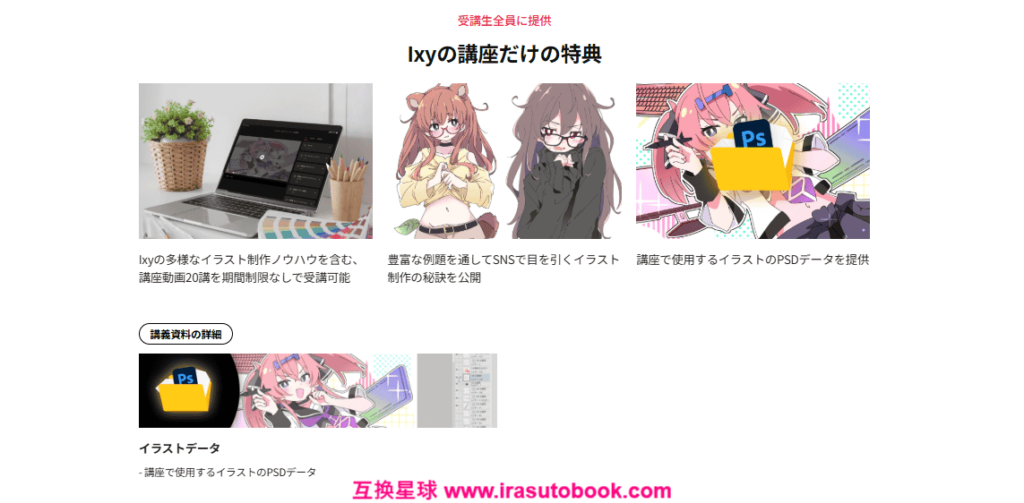 [COLOSO]伸び悩みを解消！SNSが伸びる画力と構図の法則[高清画质]