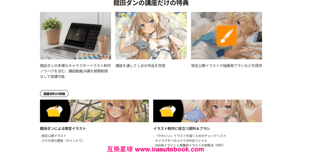[COLOSO]「かわいい」をデザインする心ときめくキャラクターメイク[高清画质]