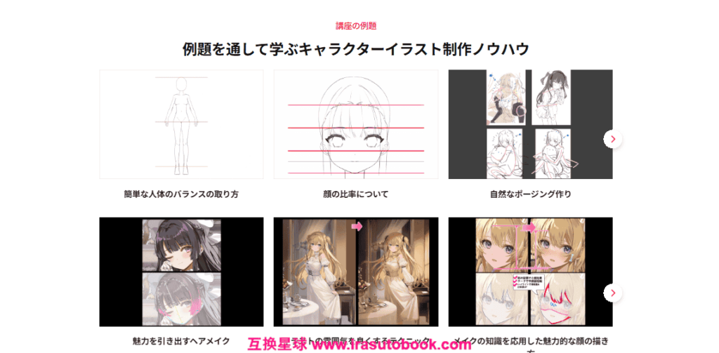 [COLOSO]「かわいい」をデザインする心ときめくキャラクターメイク[高清画质]