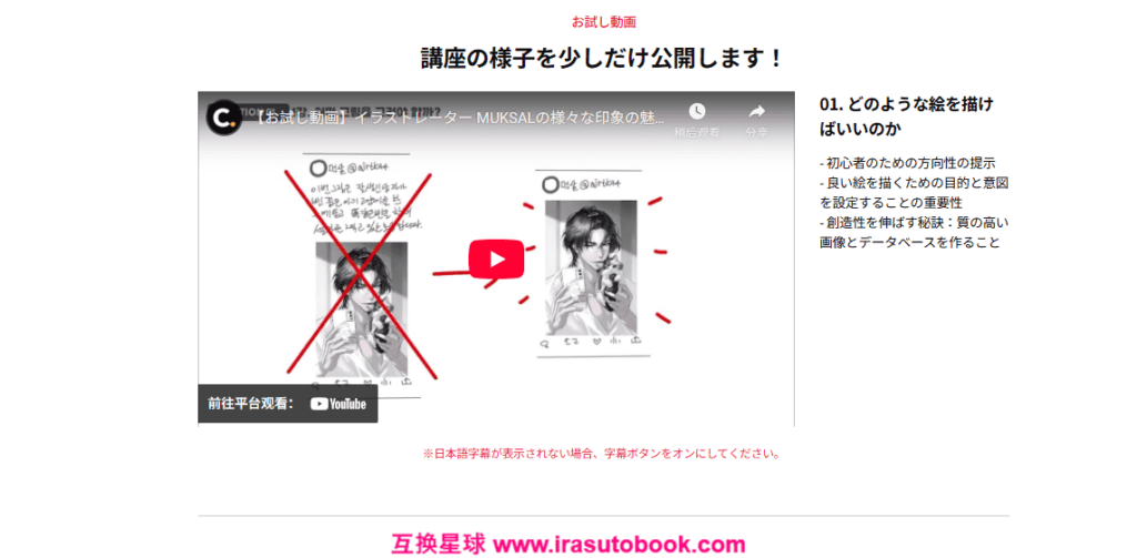 [COLOSO]様々な印象の魅力的な男性キャラクターイラスト[高清画质]