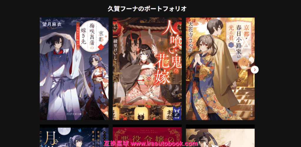 [COLOSO]和風の彩りで魅せる書籍イラスト制作術[高清画质]