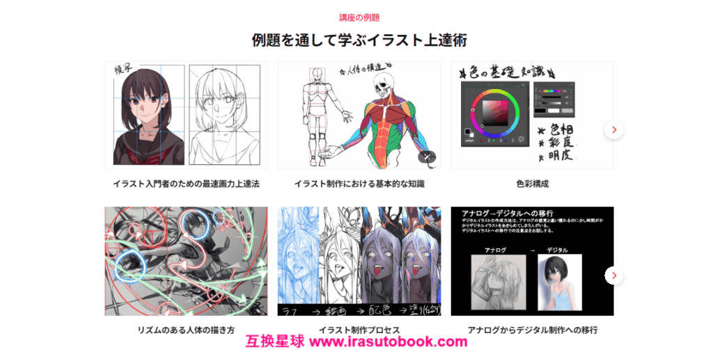 [COLOSO]入門者必見！描写力を鍛える最速メソッド実践講座[高清画质]